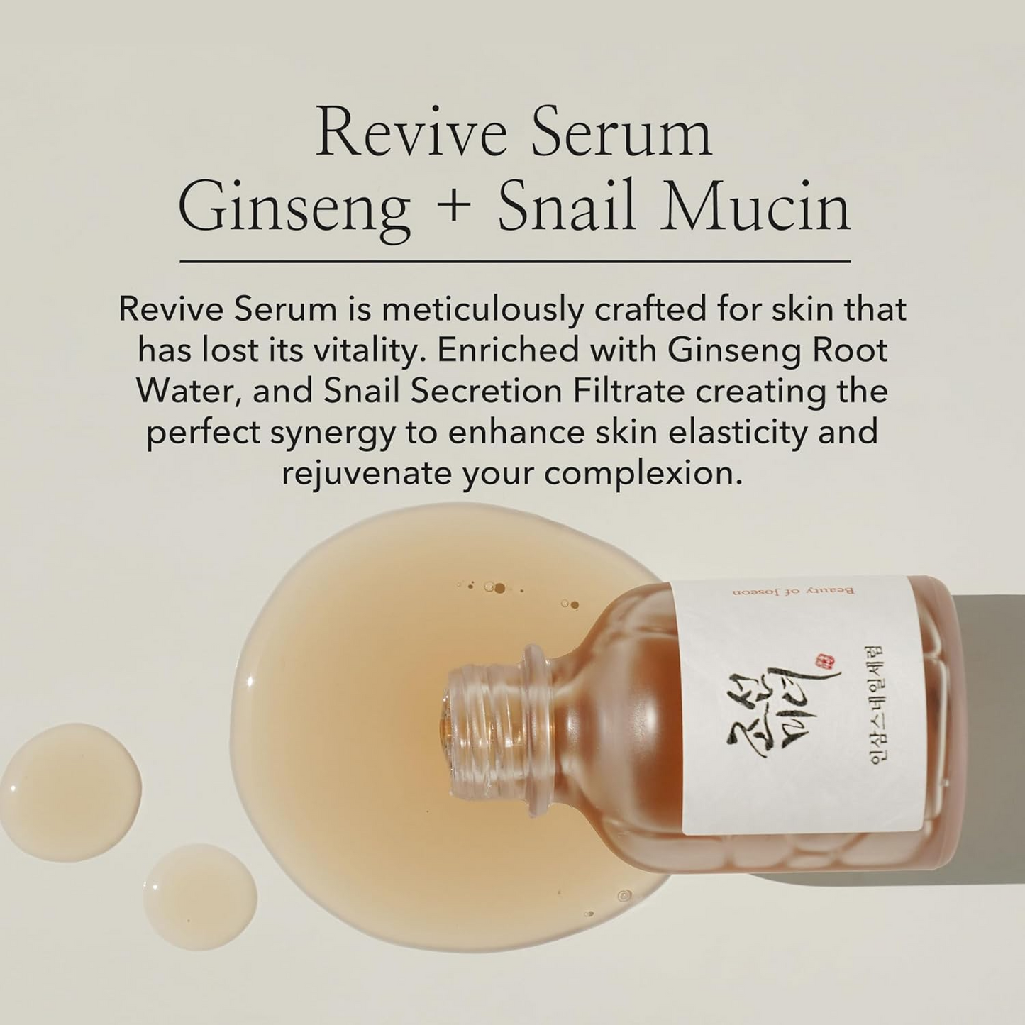 Beauty of Joseon Revive Serum – Ginseng + Snail Mucin (30ml)
